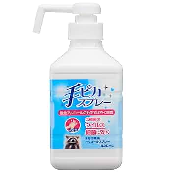 手ピカくん 51qfMqw+cwL._UF350,350_QL50_.jpg